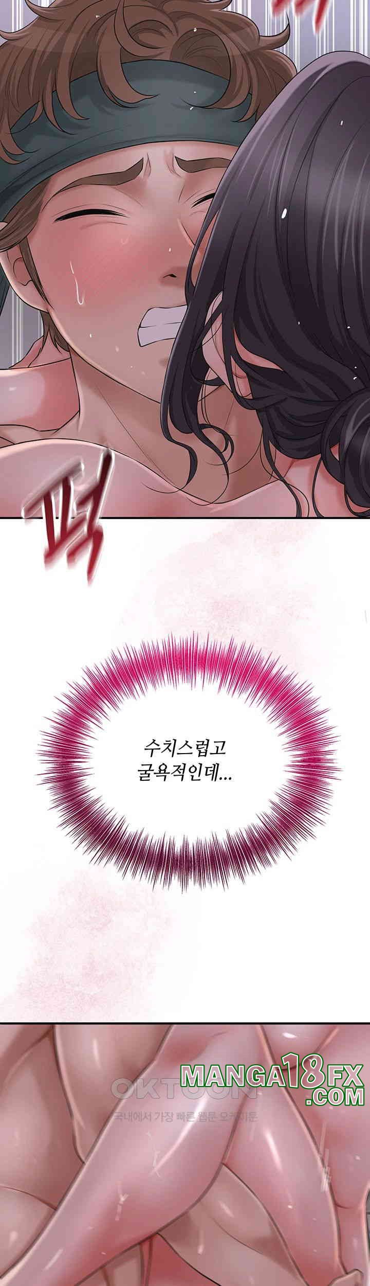 Brothel Raw - Chapter 22 [photo 19] - MangaPorn