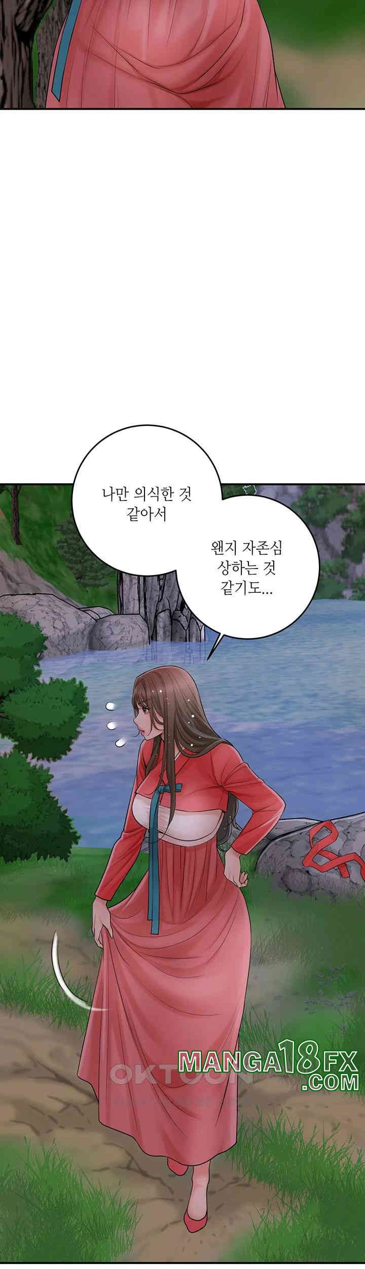 Brothel Raw - Chapter 22 [photo 36] - MangaPorn