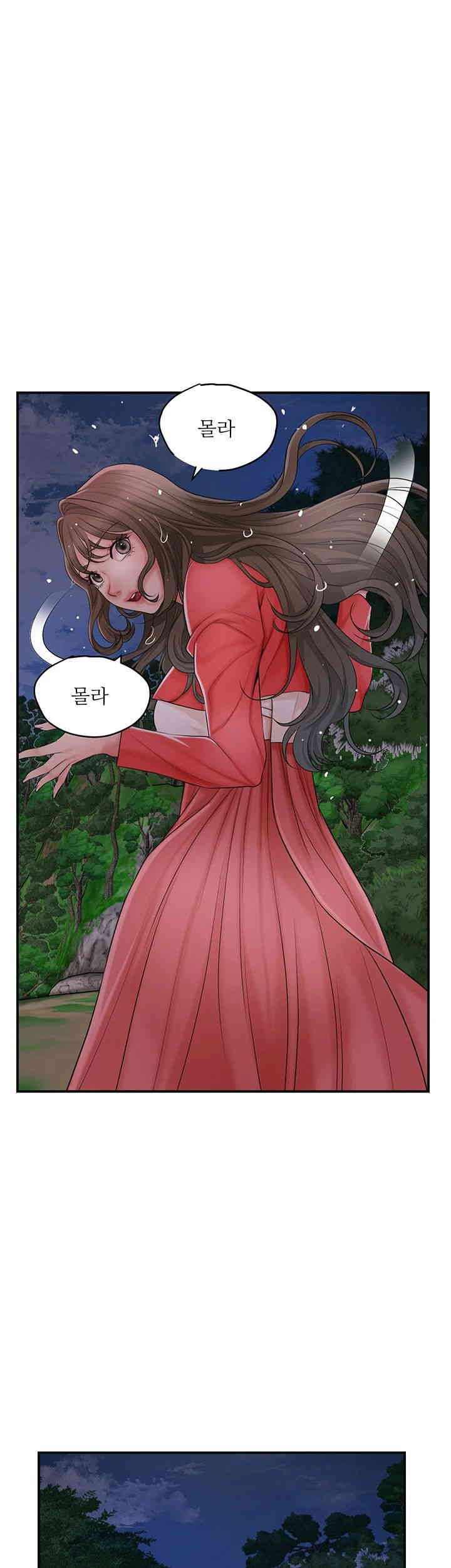 Brothel Raw - Chapter 22 [photo 37] - MangaPorn