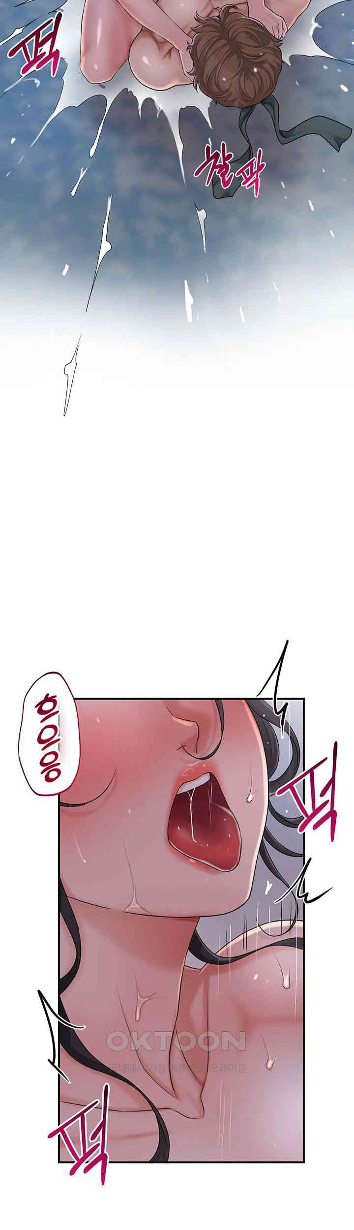 Brothel Raw - Chapter 22 [photo 39] - MangaPorn