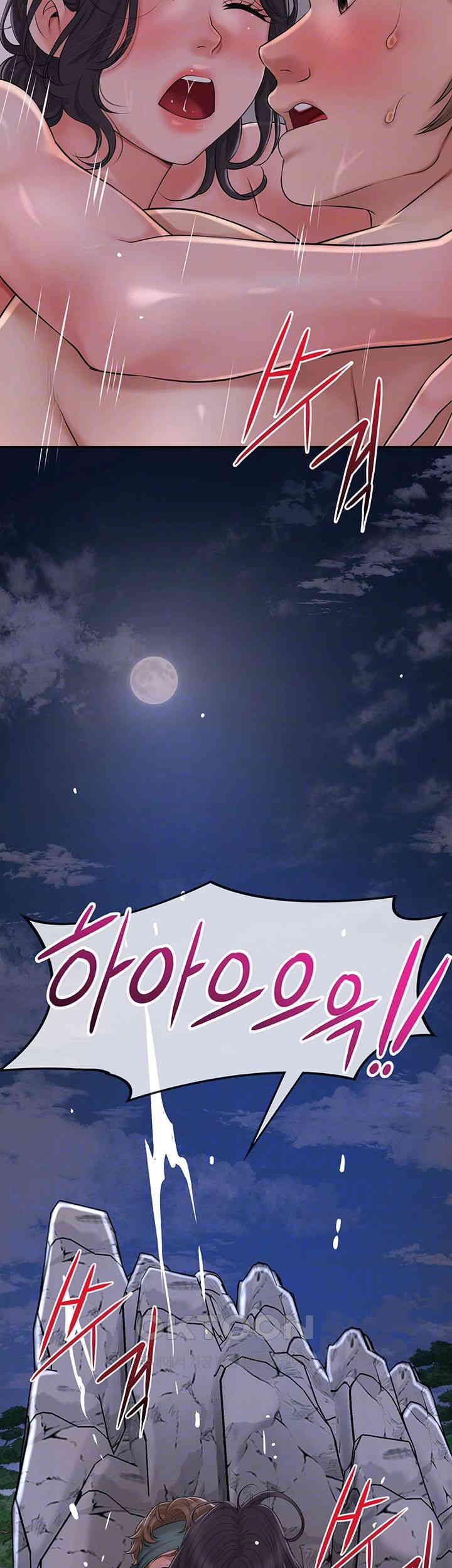 Brothel Raw - Chapter 22 [photo 4] - MangaPorn