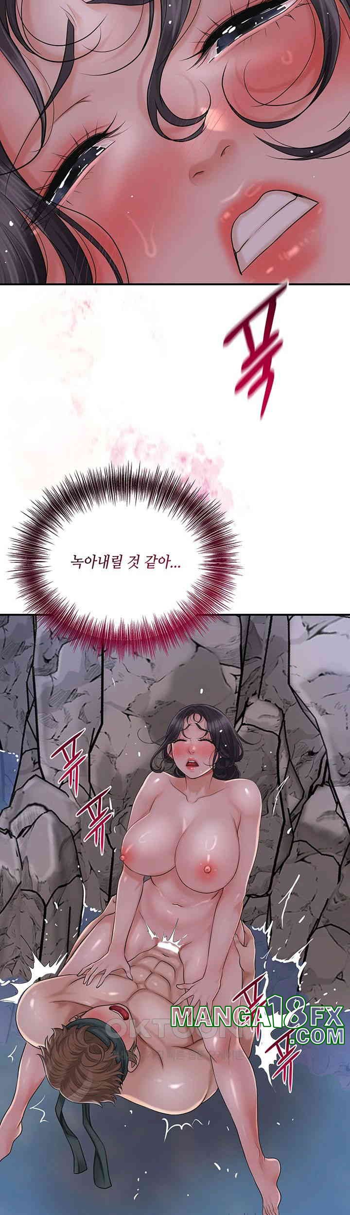 Brothel Raw - Chapter 22 [photo 44] - MangaPorn