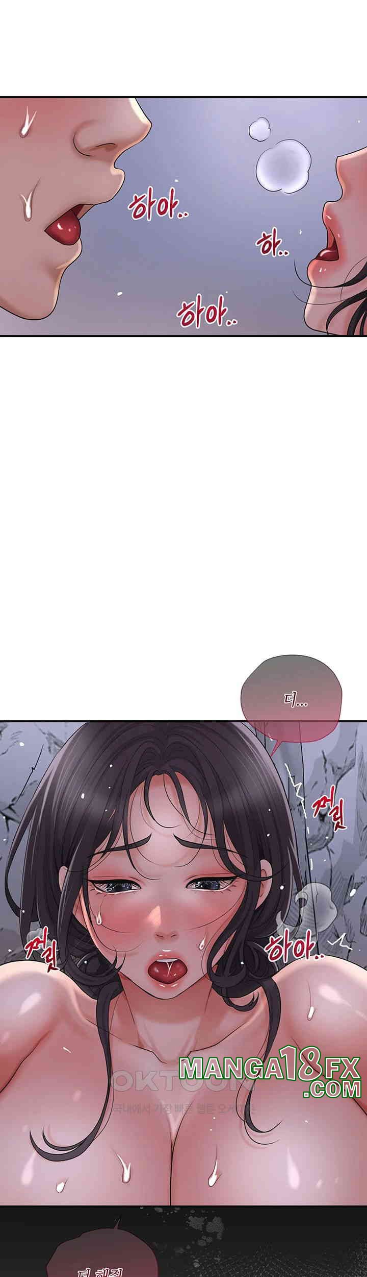 Brothel Raw - Chapter 22 [photo 53] - MangaPorn