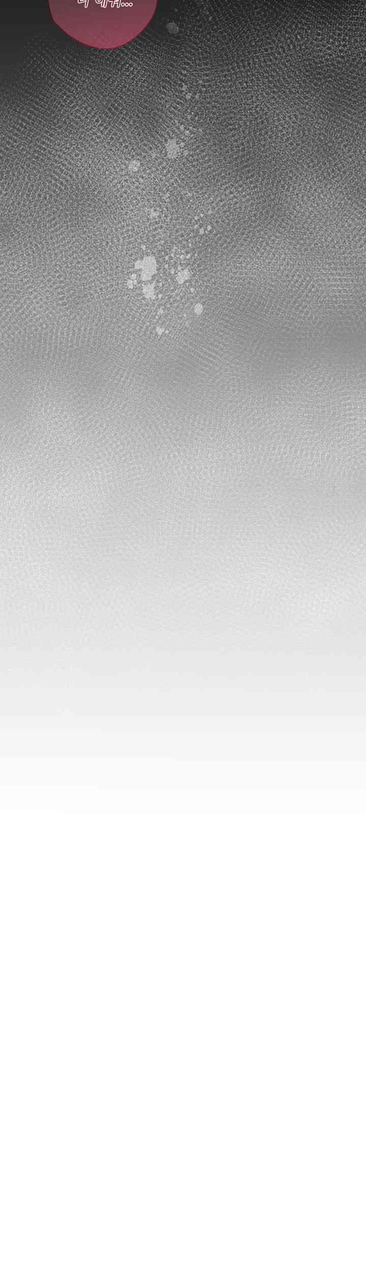 Brothel Raw - Chapter 22 [photo 54] - MangaPorn