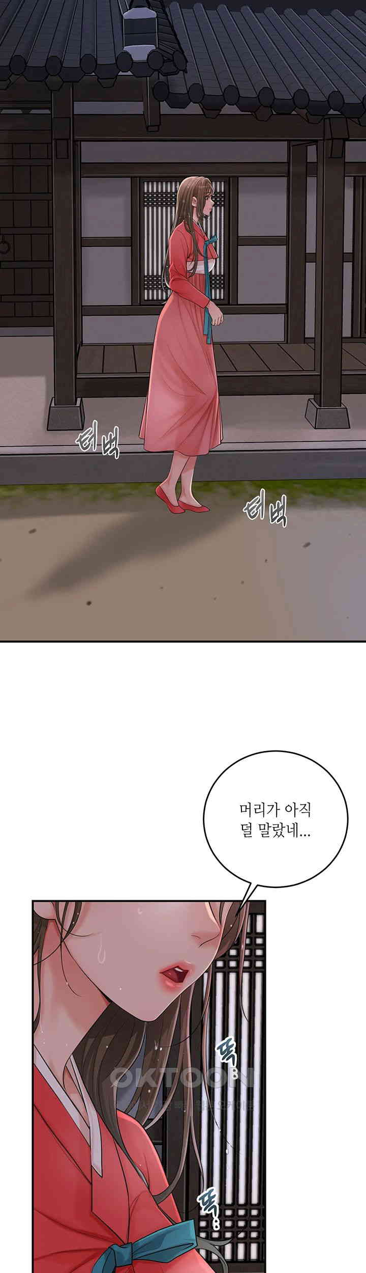 Brothel Raw - Chapter 22 [photo 57] - MangaPorn