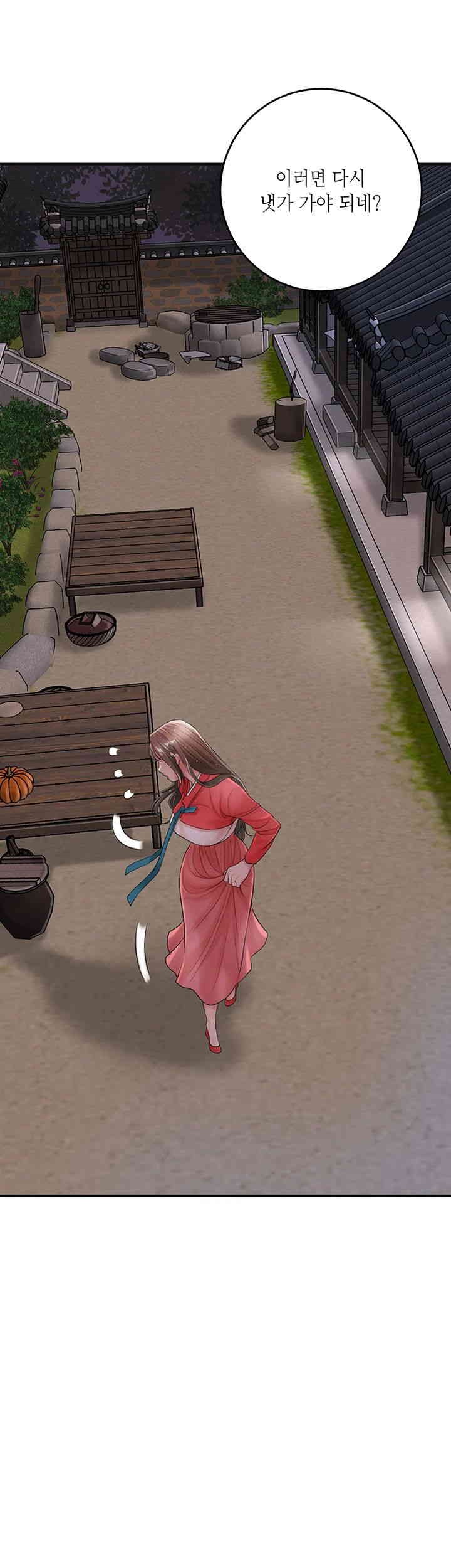 Brothel Raw - Chapter 22 [photo 59] - MangaPorn