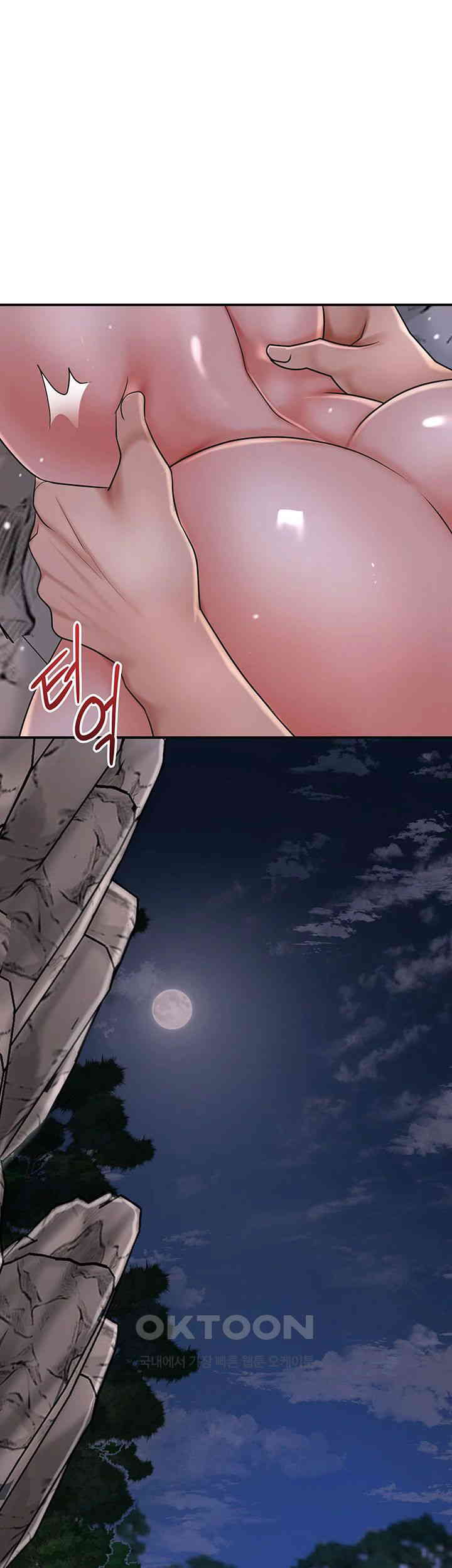 Brothel Raw - Chapter 22 [photo 63] - MangaPorn