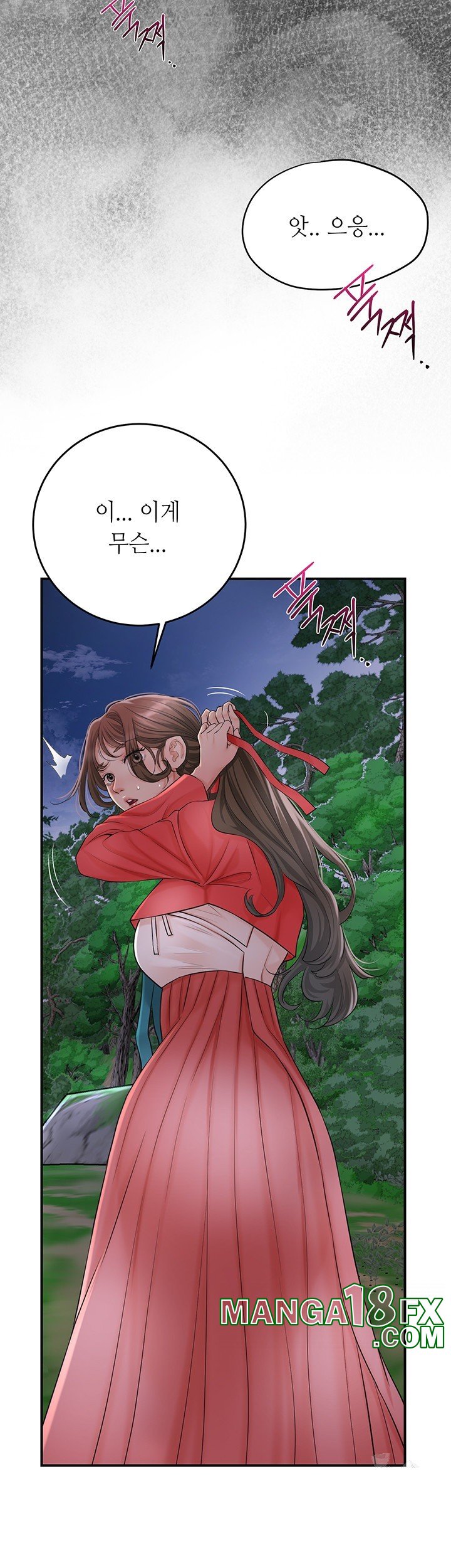 Brothel Raw - Chapter 23 [photo 15] - MangaPorn