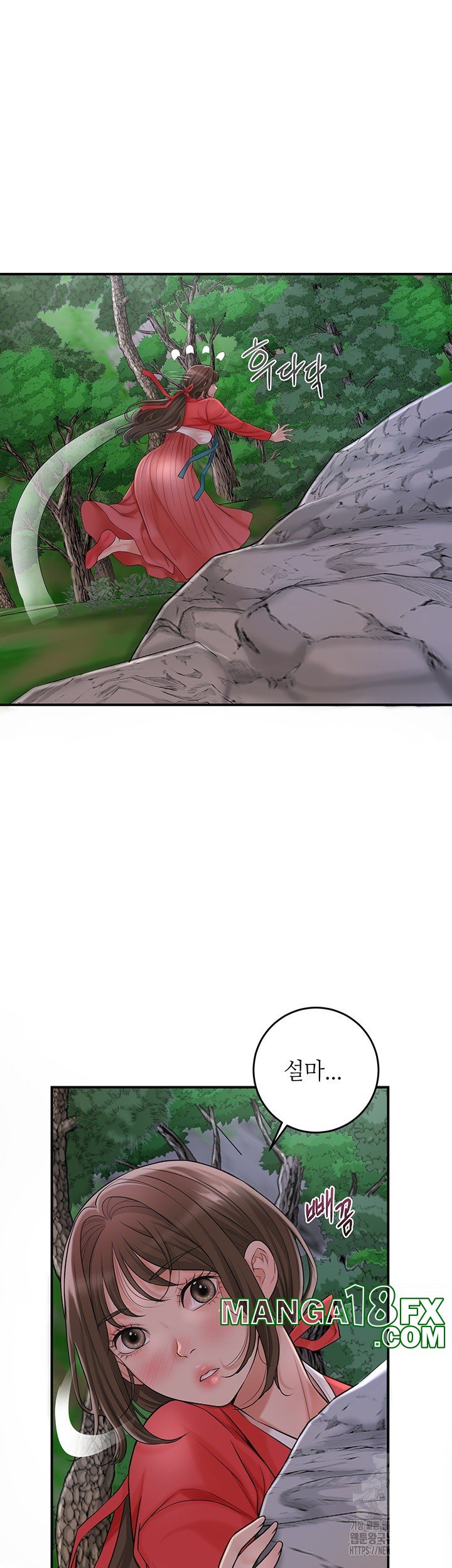 Brothel Raw - Chapter 23 [photo 17] - MangaPorn