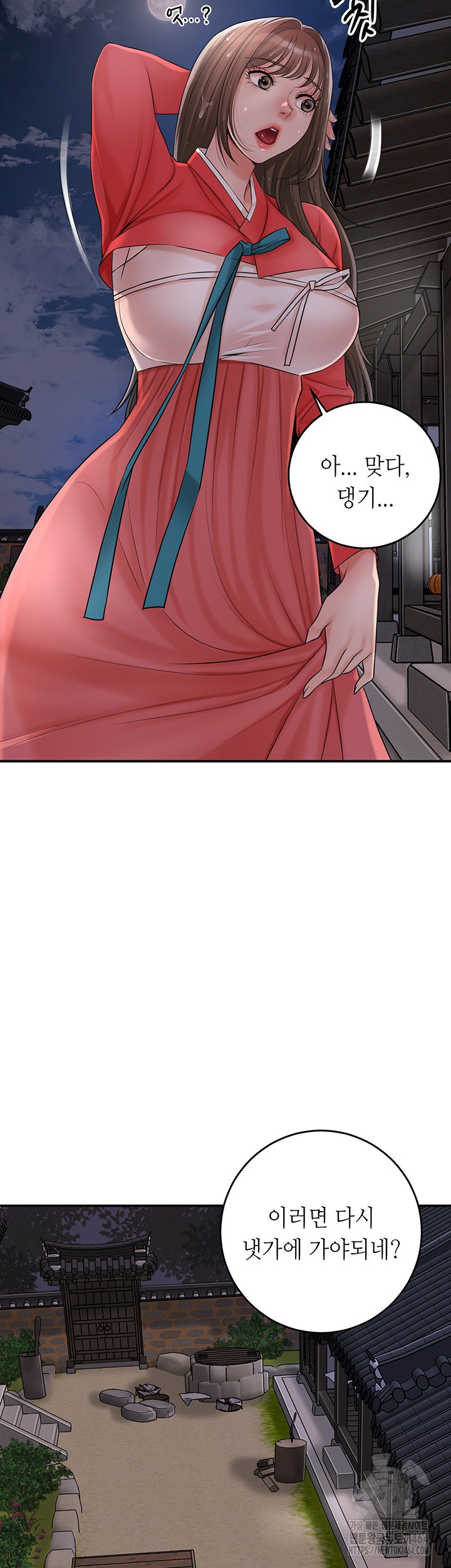 Brothel Raw - Chapter 23 [photo 2] - MangaPorn