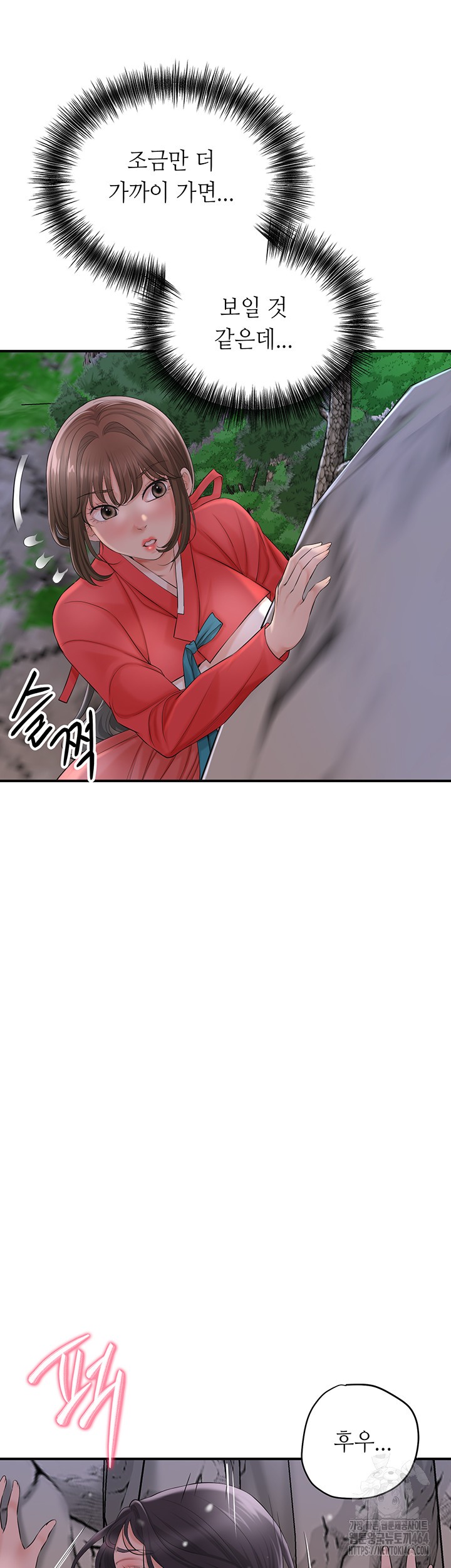 Brothel Raw - Chapter 23 [photo 24] - MangaPorn