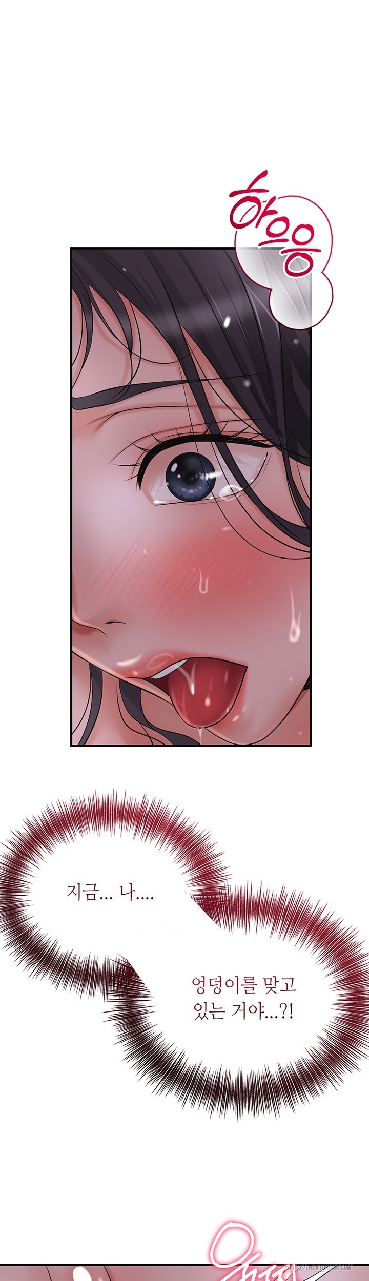 Brothel Raw - Chapter 23 [photo 27] - MangaPorn