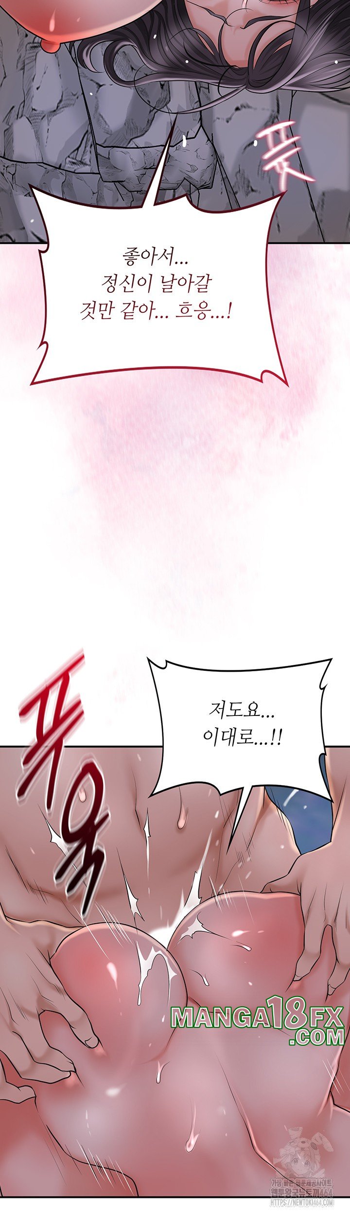 Brothel Raw - Chapter 23 [photo 35] - MangaPorn