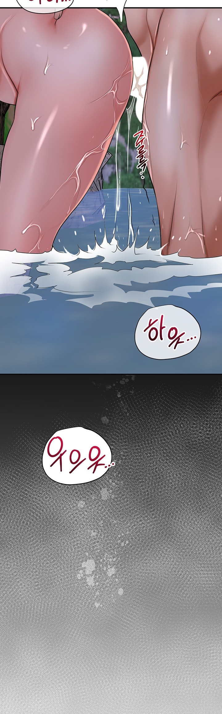 Brothel Raw - Chapter 23 [photo 38] - MangaPorn