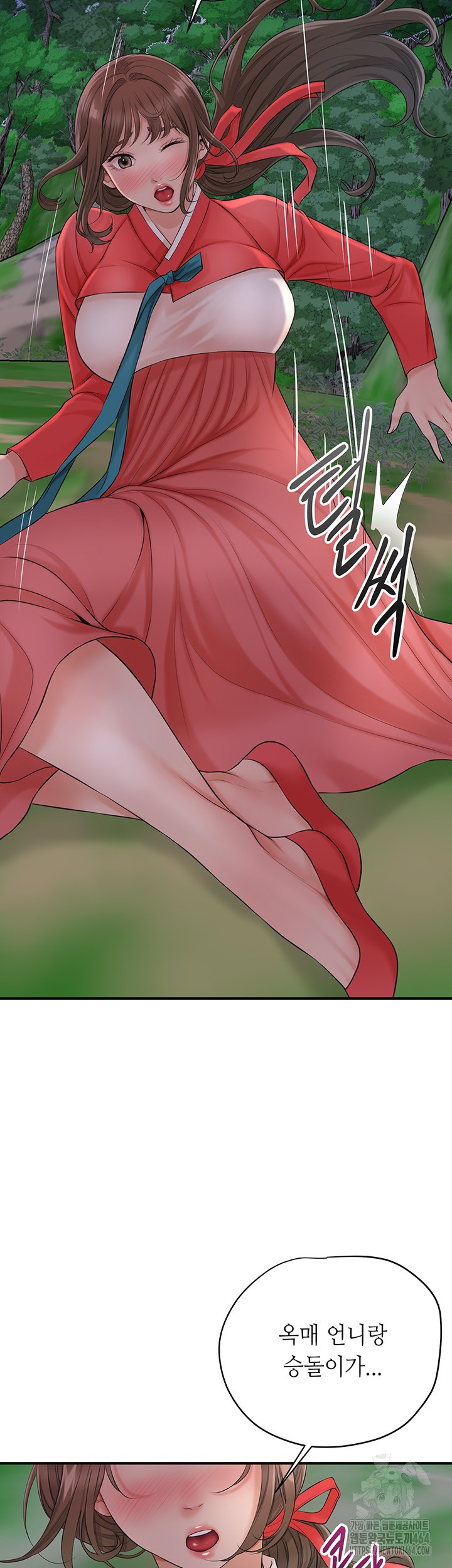 Brothel Raw - Chapter 23 [photo 41] - MangaPorn