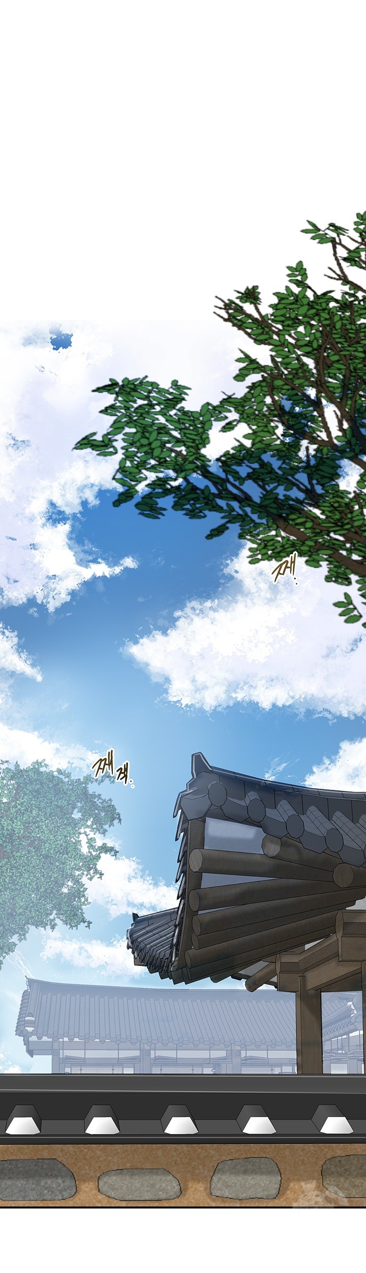 Brothel Raw - Chapter 23 [photo 43] - MangaPorn