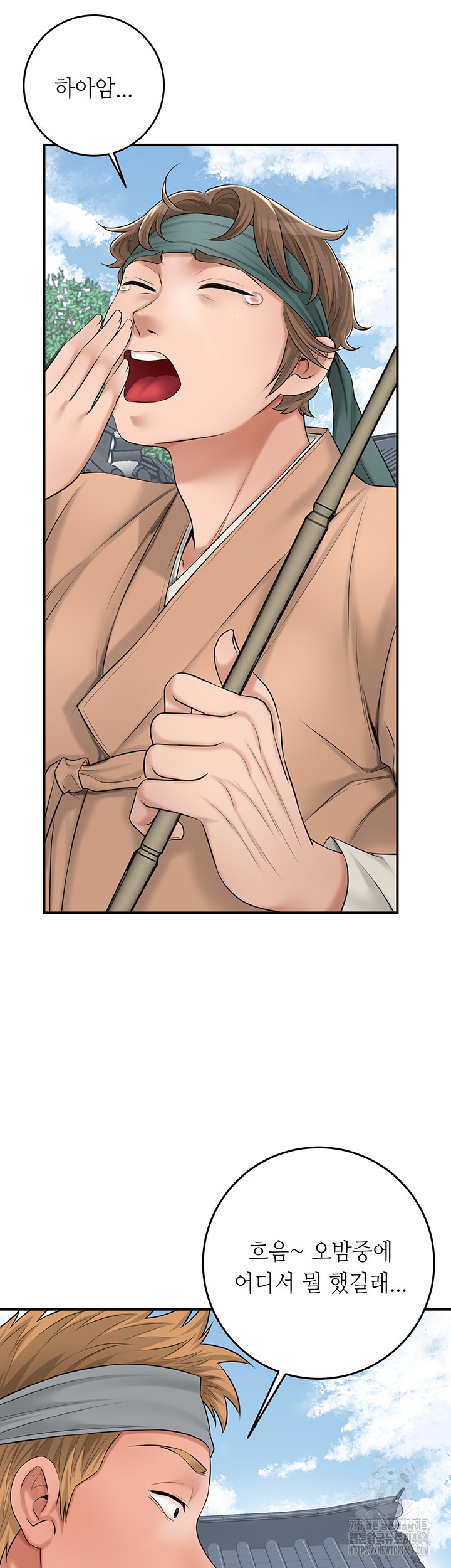 Brothel Raw - Chapter 23 [photo 45] - MangaPorn