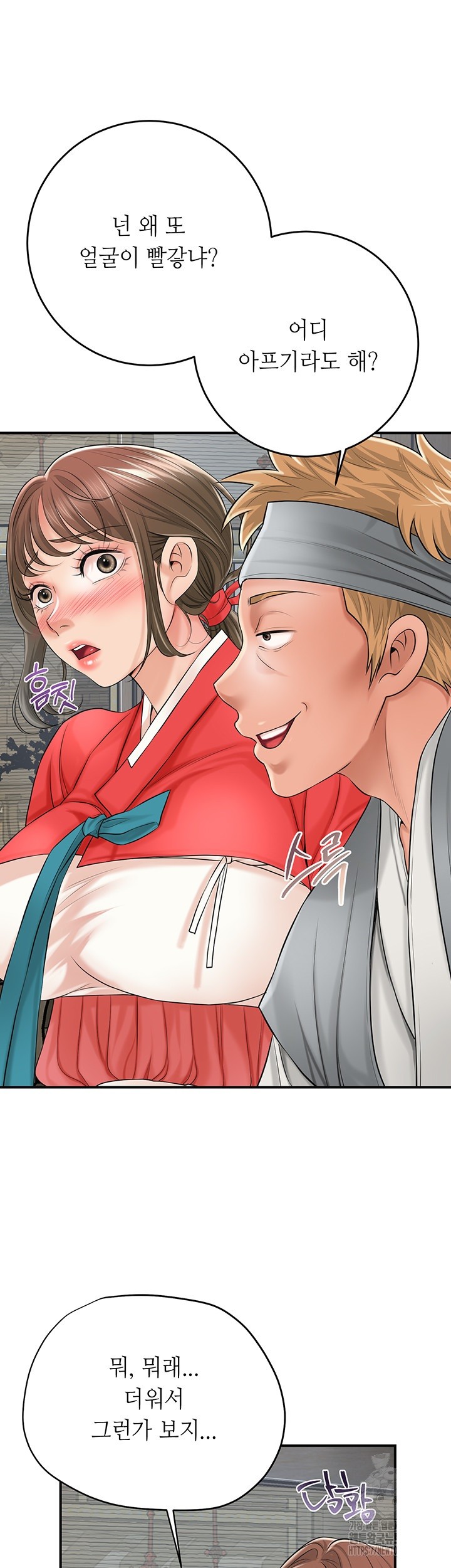 Brothel Raw - Chapter 23 [photo 51] - MangaPorn