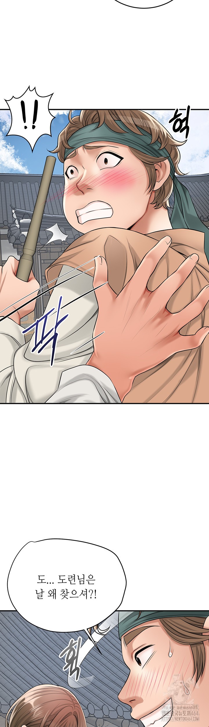 Brothel Raw - Chapter 23 [photo 54] - MangaPorn