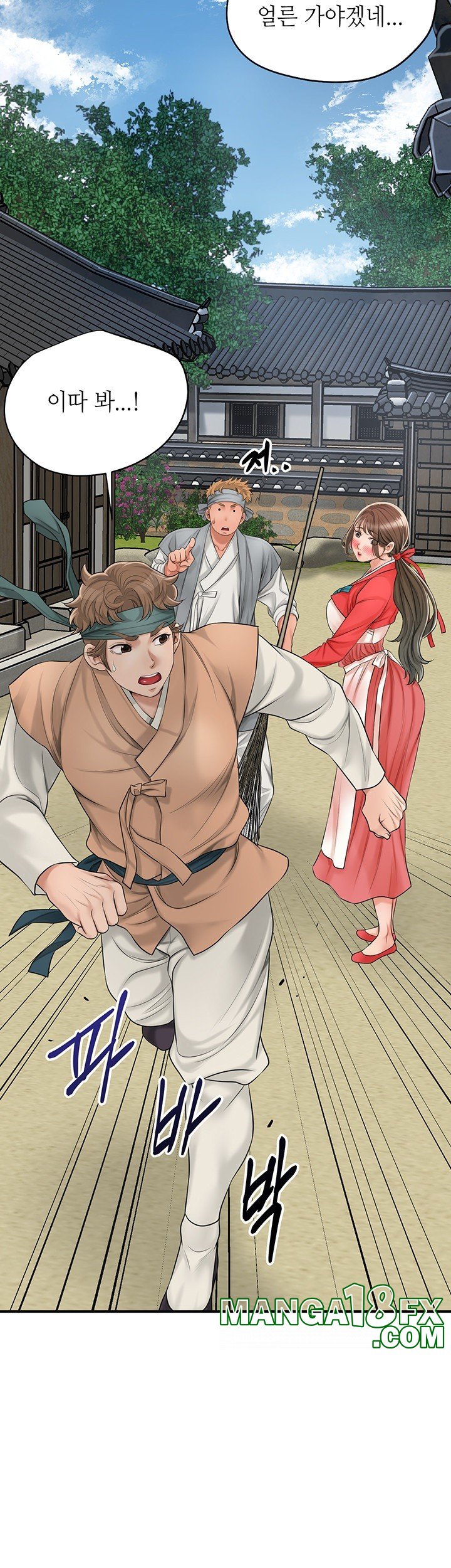 Brothel Raw - Chapter 23 [photo 56] - MangaPorn