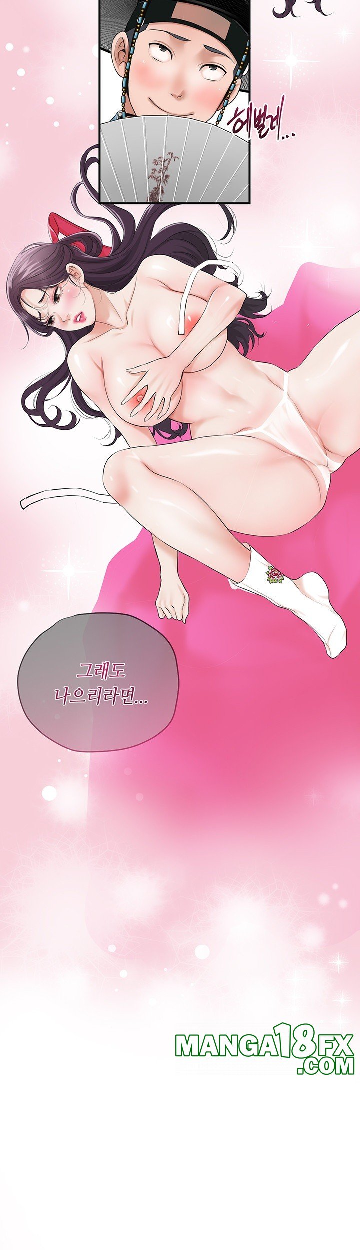 Brothel Raw - Chapter 23 [photo 64] - MangaPorn