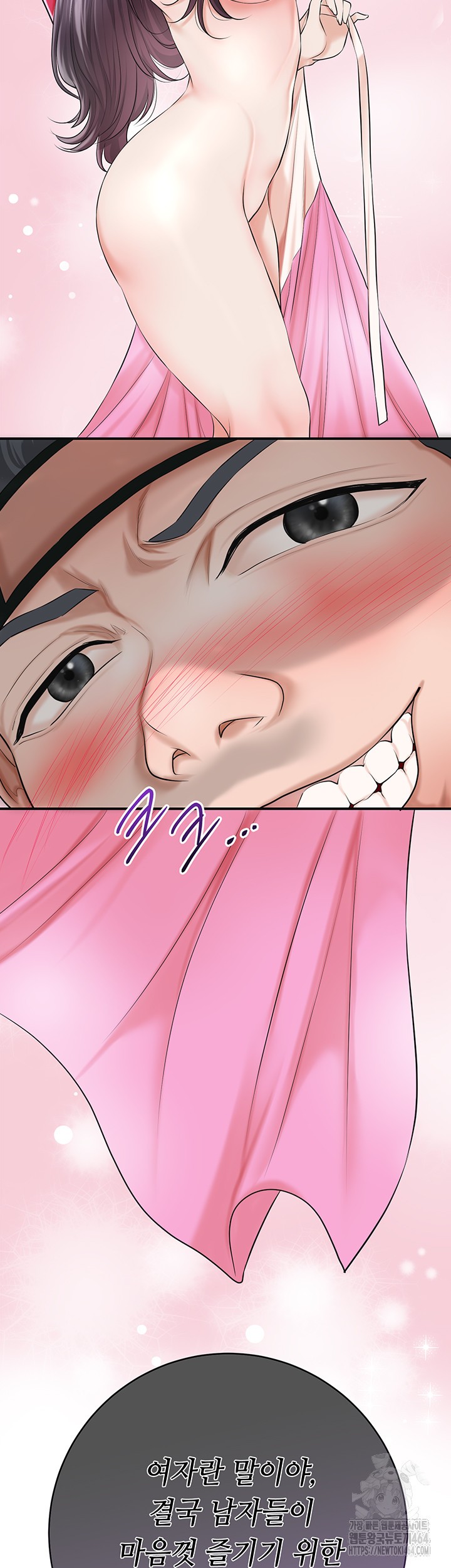 Brothel Raw - Chapter 23 [photo 67] - MangaPorn