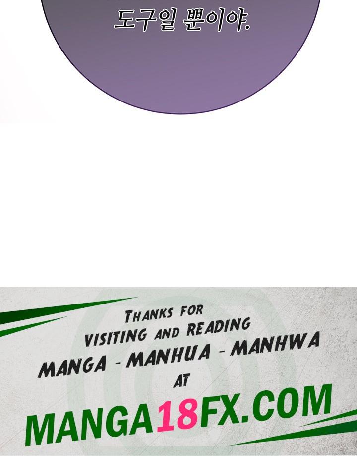 Brothel Raw - Chapter 23 [photo 68] - MangaPorn