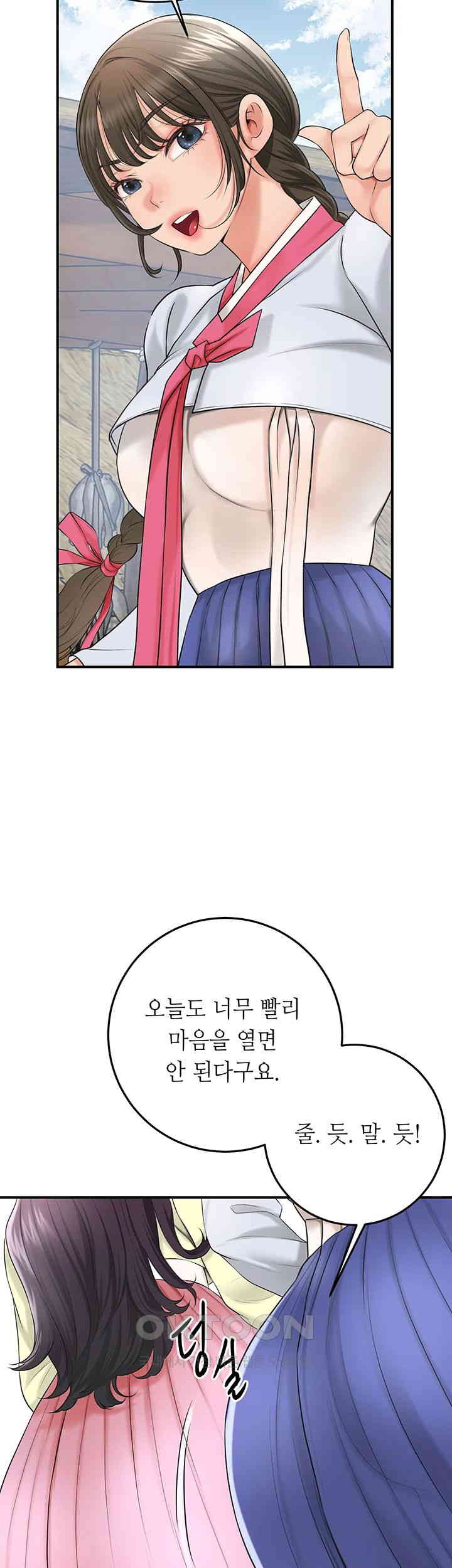 Brothel Raw - Chapter 24 [photo 10] - MangaPorn