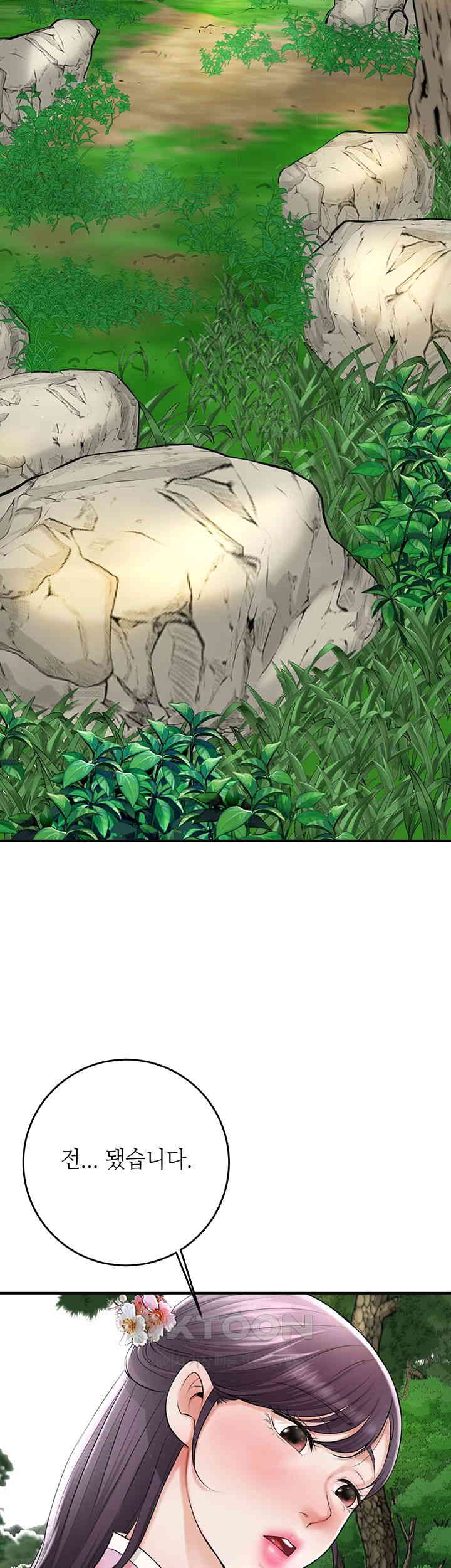 Brothel Raw - Chapter 24 [photo 17] - MangaPorn