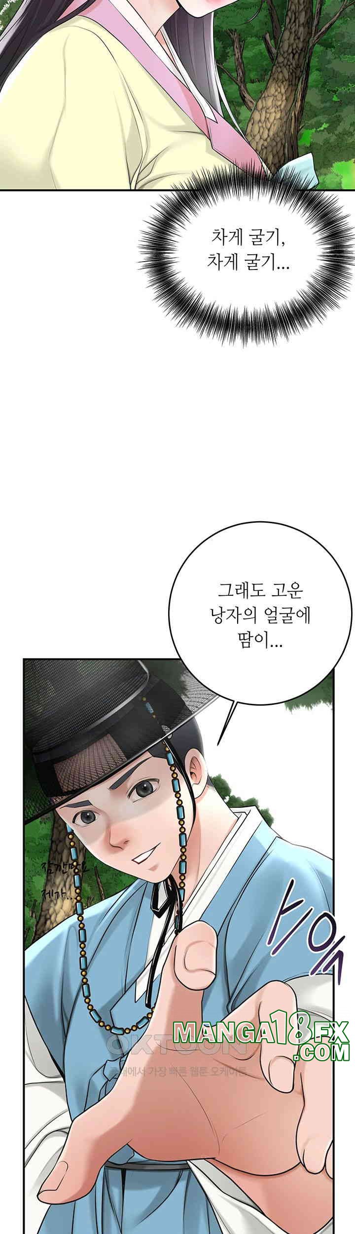Brothel Raw - Chapter 24 [photo 18] - MangaPorn