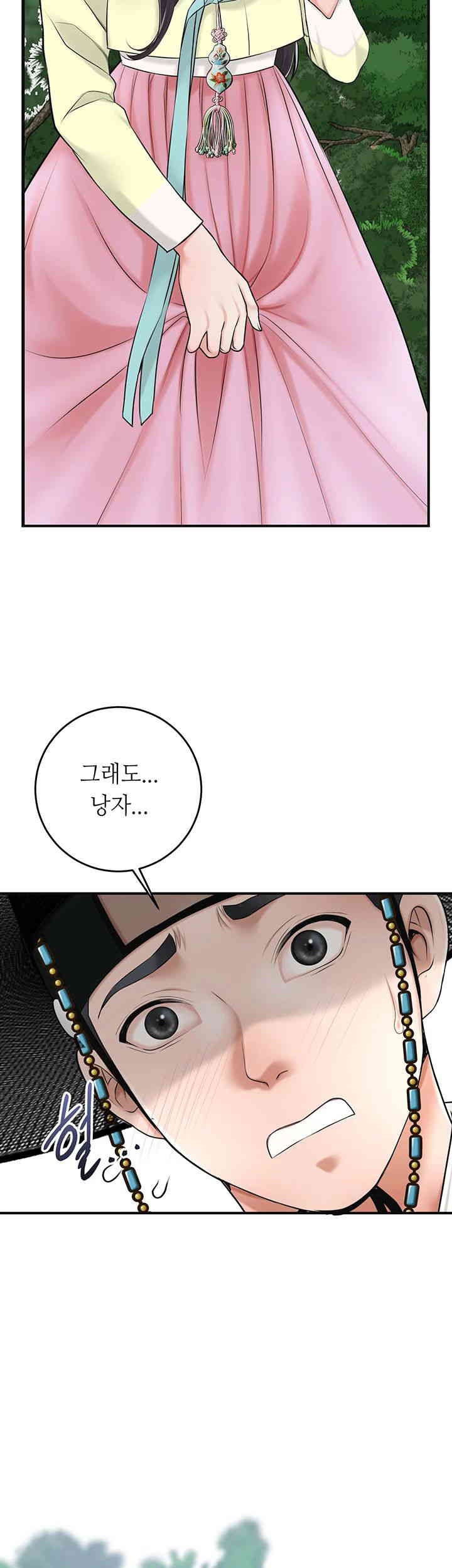 Brothel Raw - Chapter 24 [photo 23] - MangaPorn