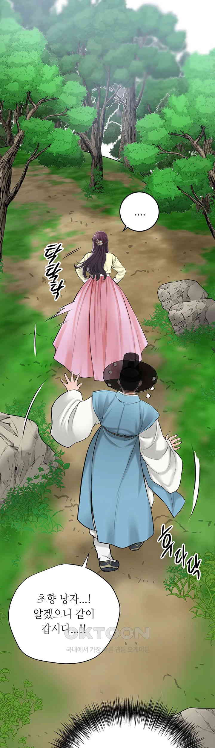 Brothel Raw - Chapter 24 [photo 24] - MangaPorn