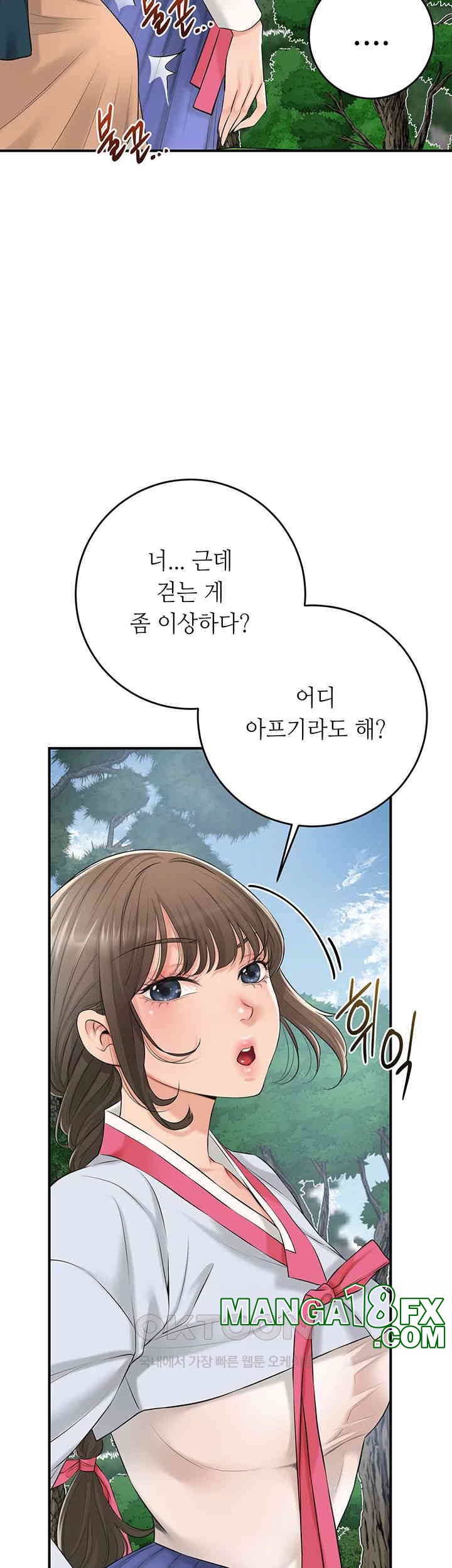 Brothel Raw - Chapter 24 [photo 31] - MangaPorn