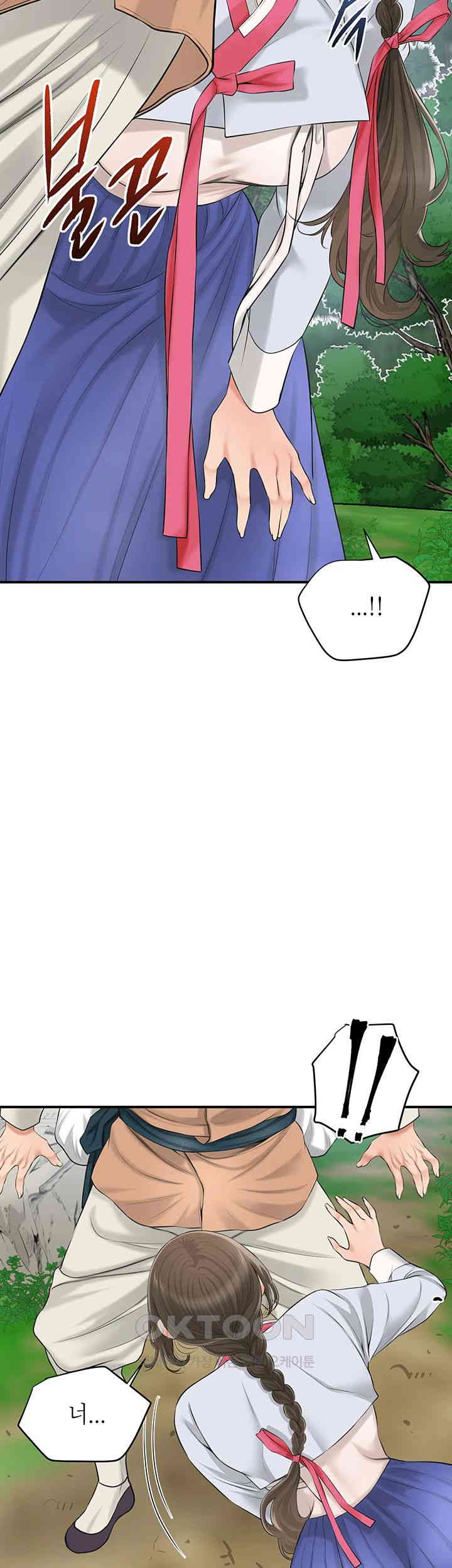 Brothel Raw - Chapter 24 [photo 33] - MangaPorn