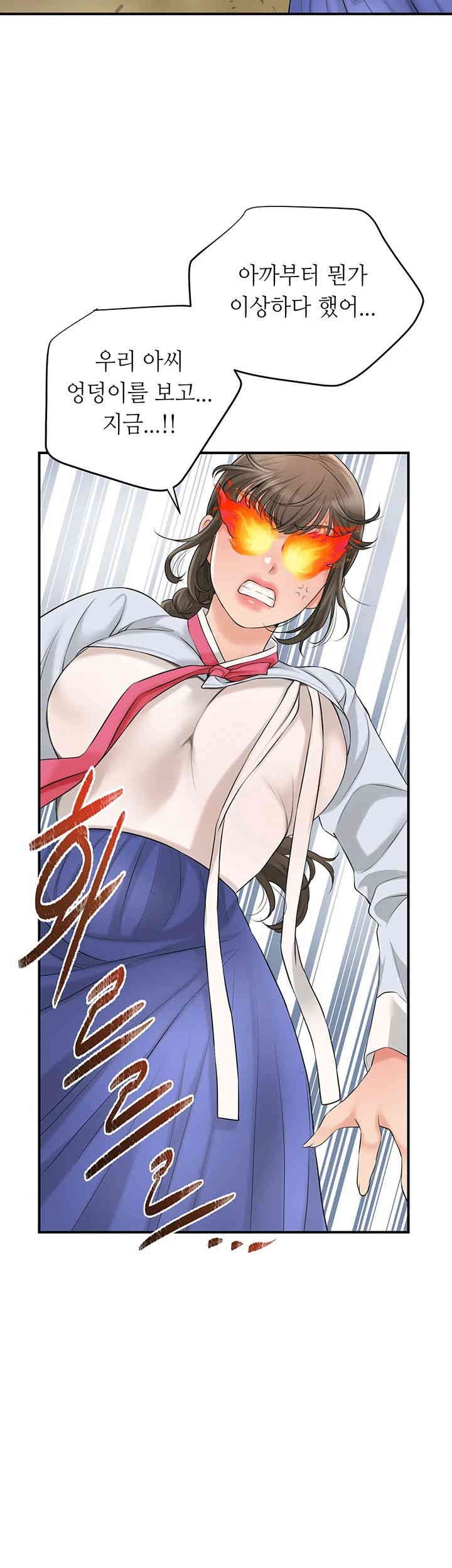 Brothel Raw - Chapter 24 [photo 34] - MangaPorn