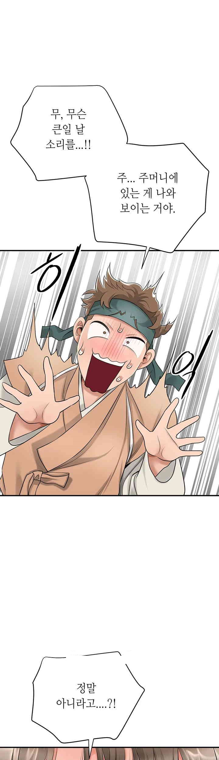 Brothel Raw - Chapter 24 [photo 36] - MangaPorn