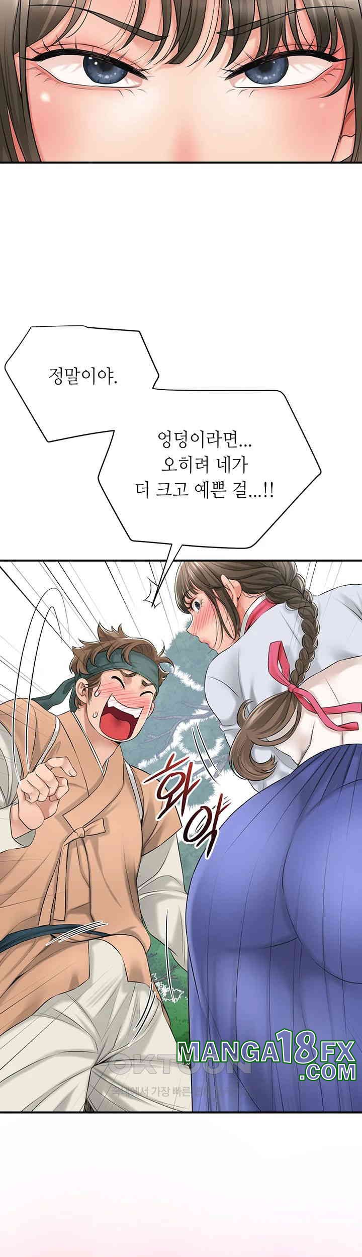 Brothel Raw - Chapter 24 [photo 37] - MangaPorn