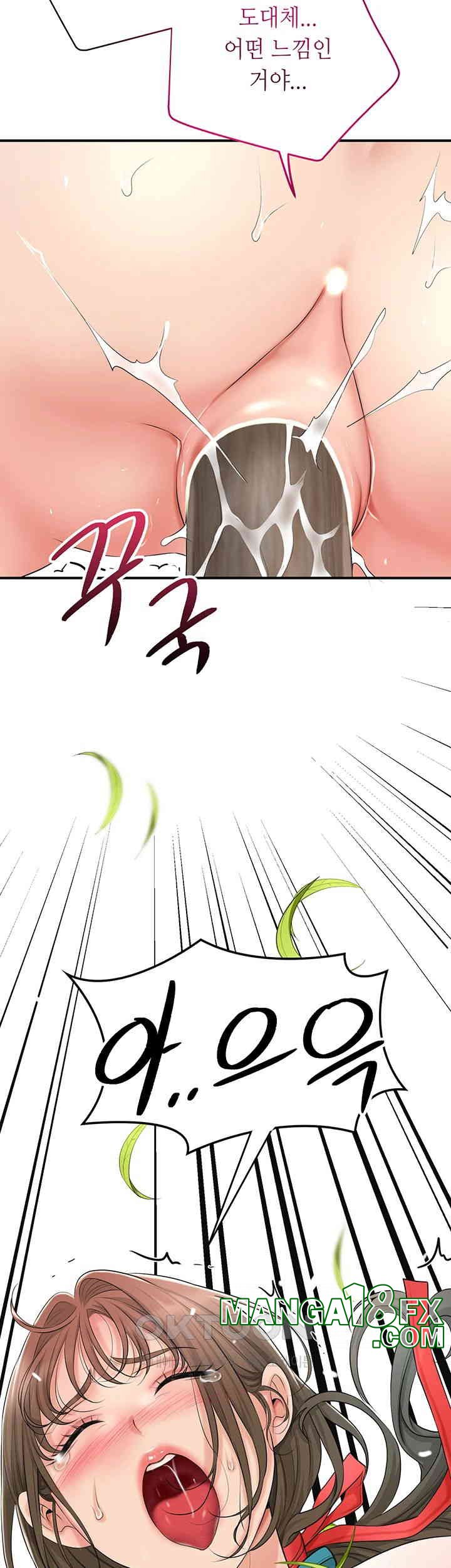 Brothel Raw - Chapter 24 [photo 59] - MangaPorn