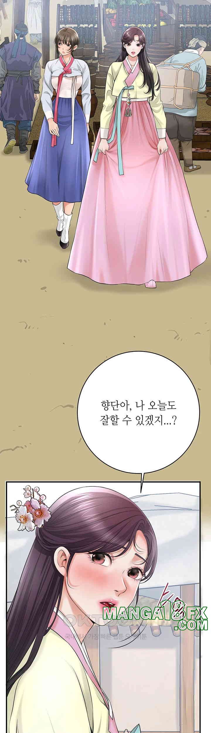 Brothel Raw - Chapter 24 [photo 7] - MangaPorn