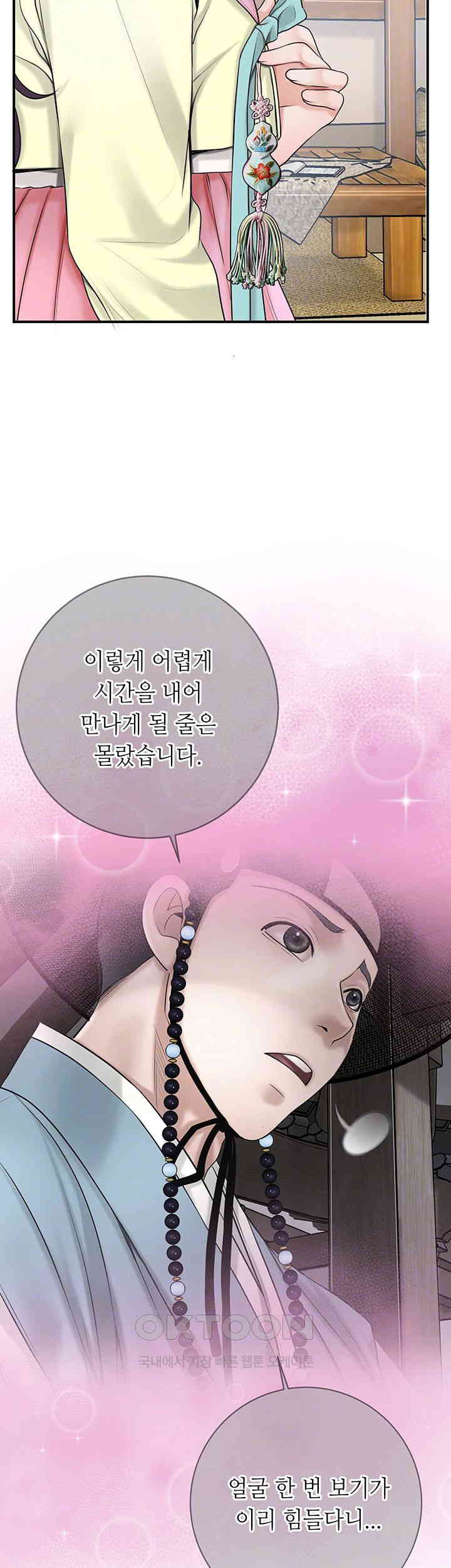 Brothel Raw - Chapter 24 [photo 8] - MangaPorn