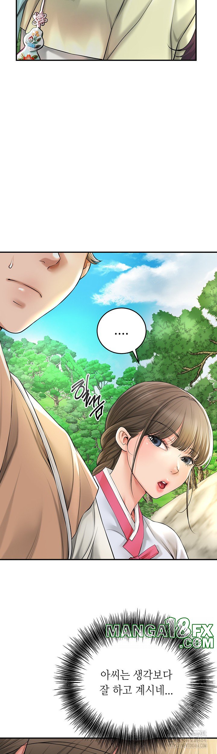 Brothel Raw - Chapter 25 [photo 10] - MangaPorn