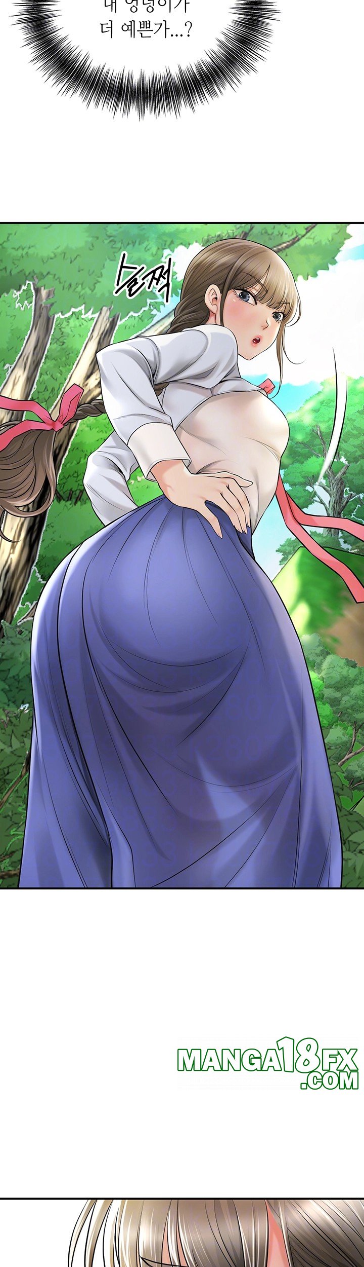 Brothel Raw - Chapter 25 [photo 12] - MangaPorn