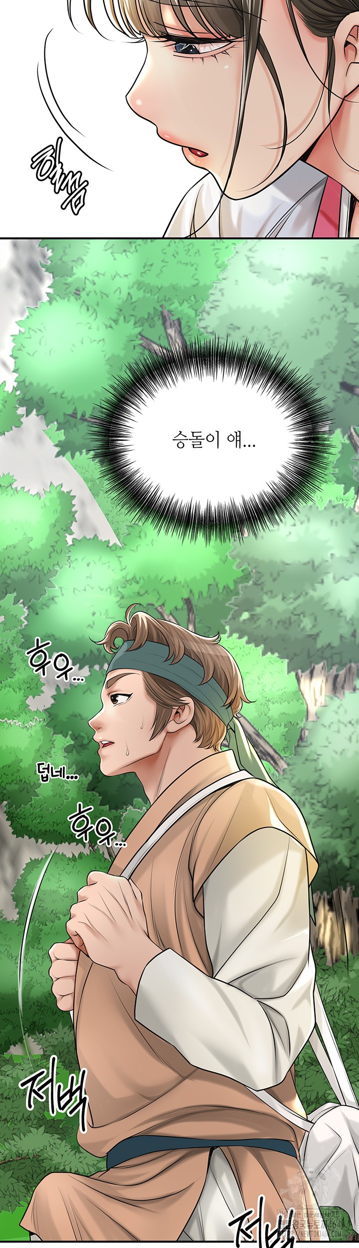 Brothel Raw - Chapter 25 [photo 13] - MangaPorn