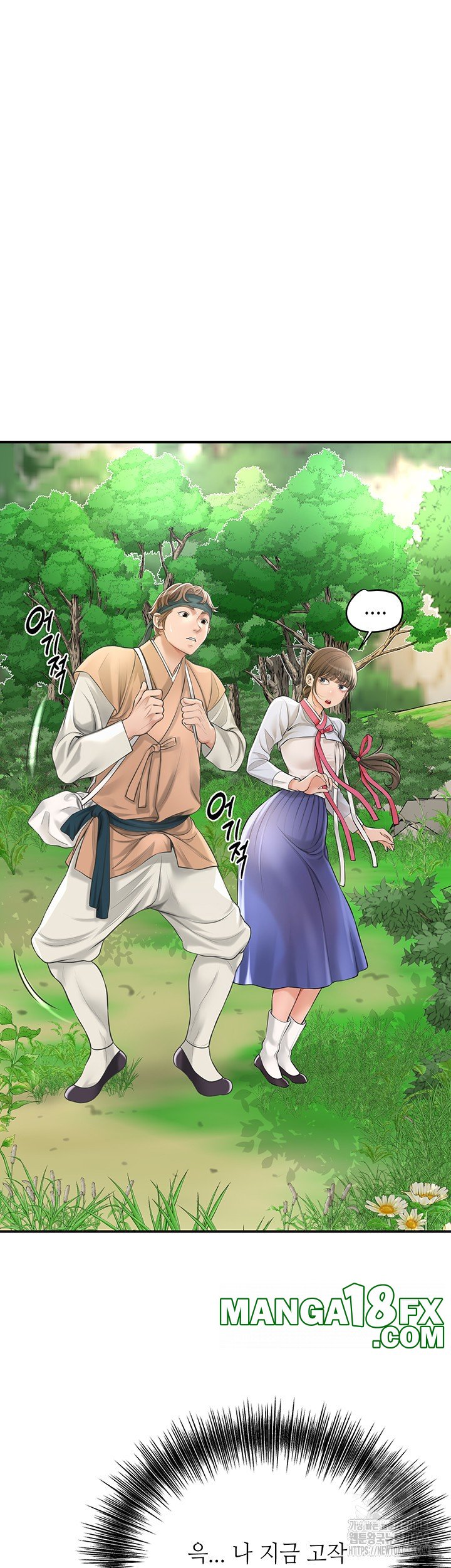 Brothel Raw - Chapter 25 [photo 15] - MangaPorn