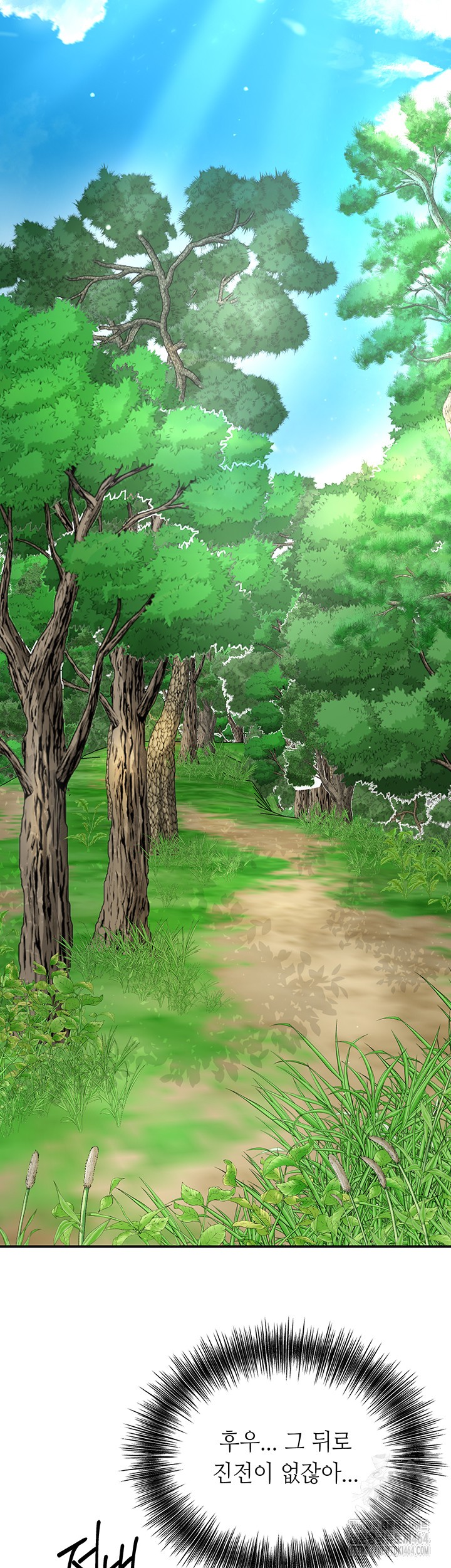 Brothel Raw - Chapter 25 [photo 18] - MangaPorn