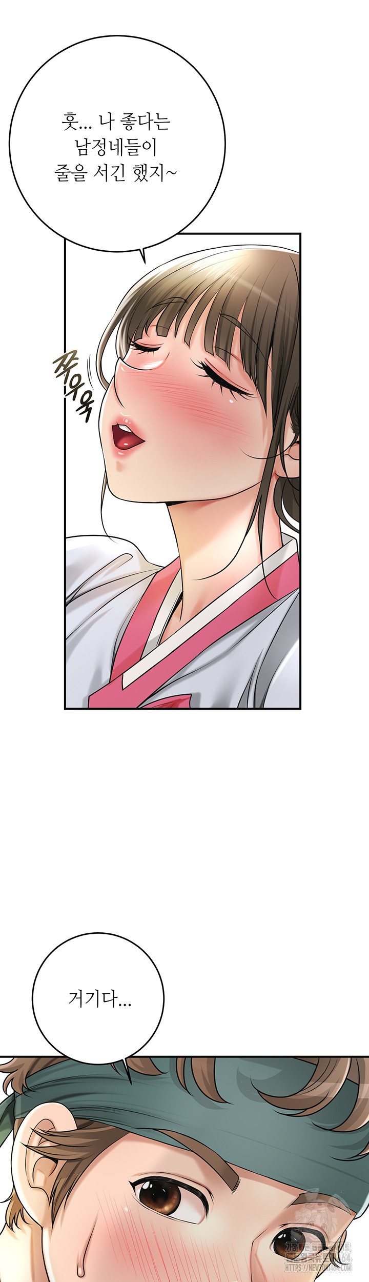 Brothel Raw - Chapter 25 [photo 23] - MangaPorn