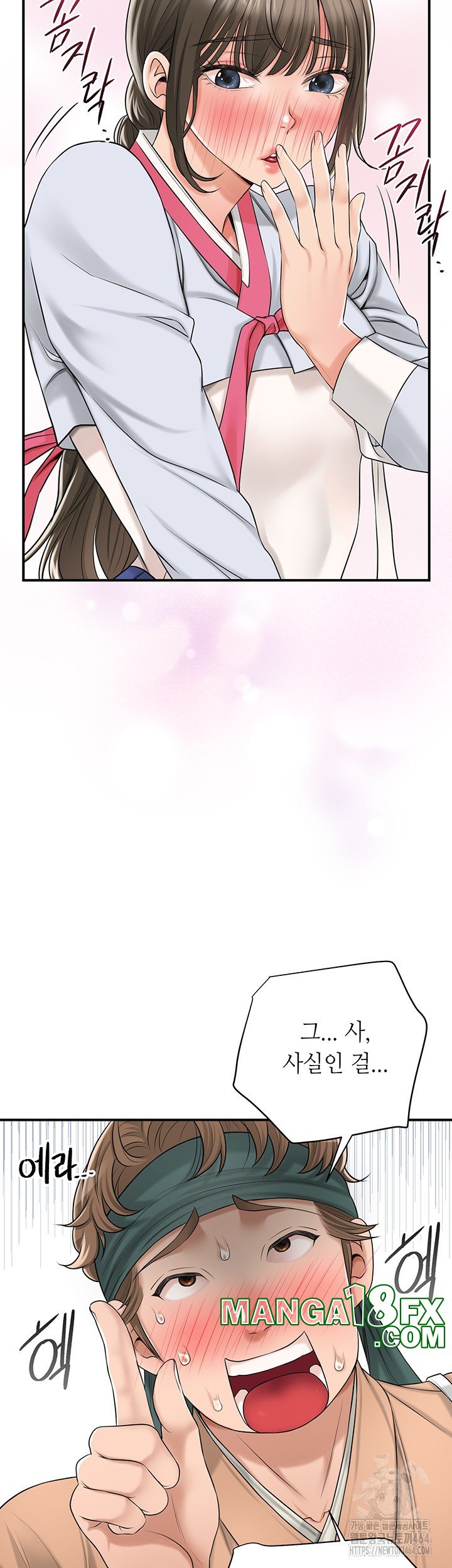 Brothel Raw - Chapter 25 [photo 3] - MangaPorn