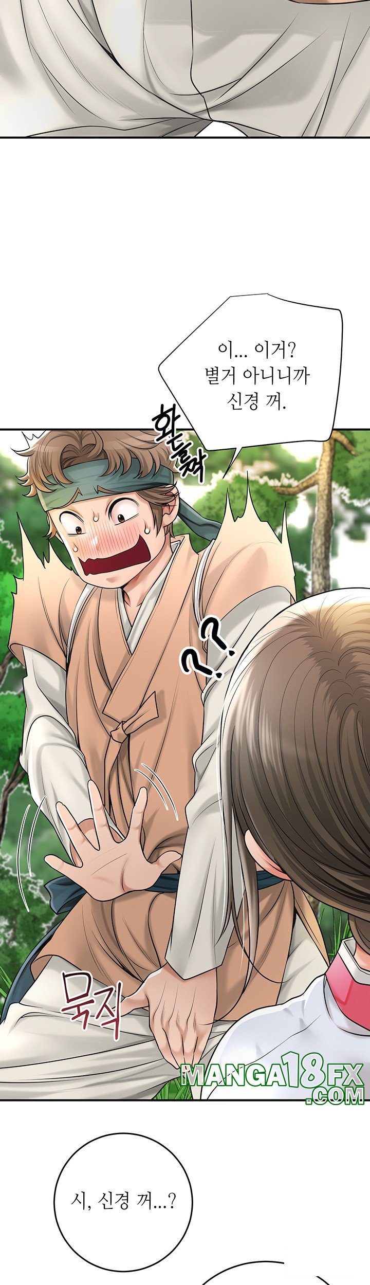 Brothel Raw - Chapter 25 [photo 31] - MangaPorn