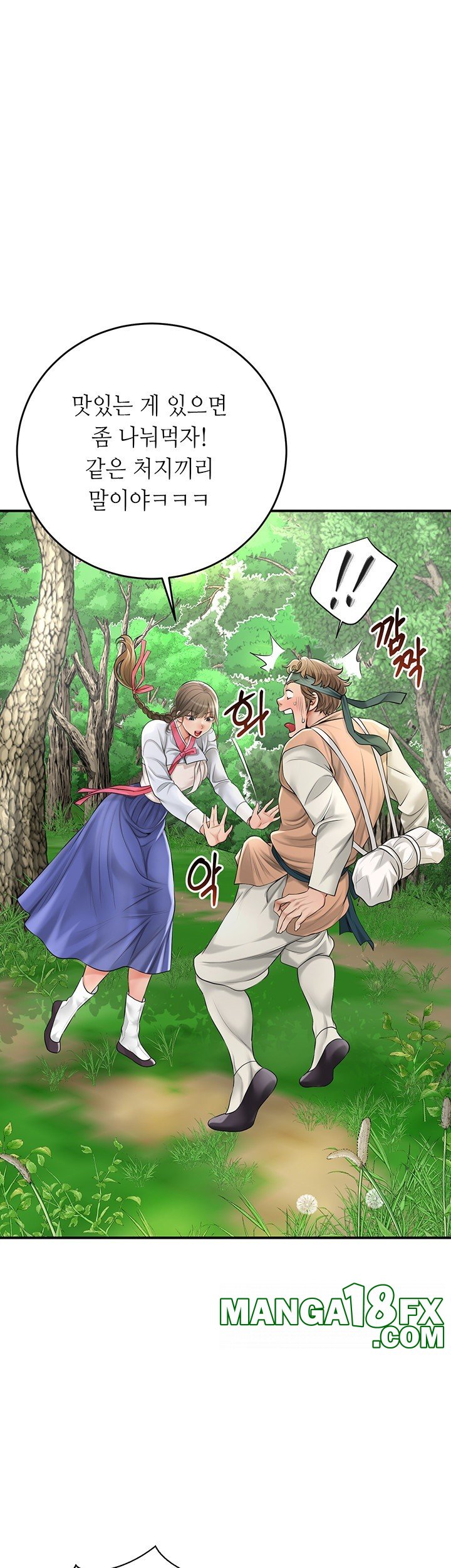 Brothel Raw - Chapter 25 [photo 35] - MangaPorn