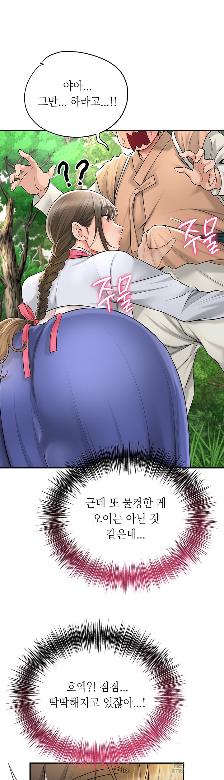 Brothel Raw - Chapter 25 [photo 38] - MangaPorn